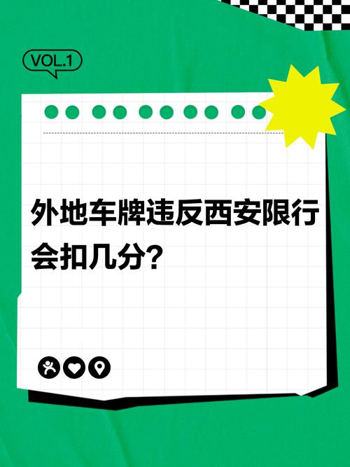 京牌车带牌出租多少钱