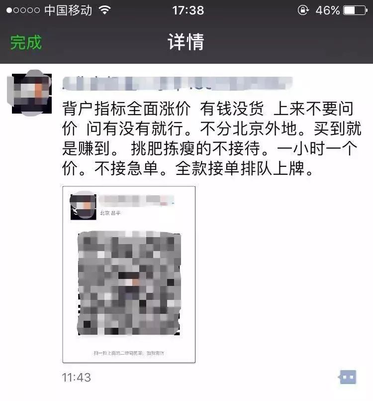 北京租车号牌一年多少钱