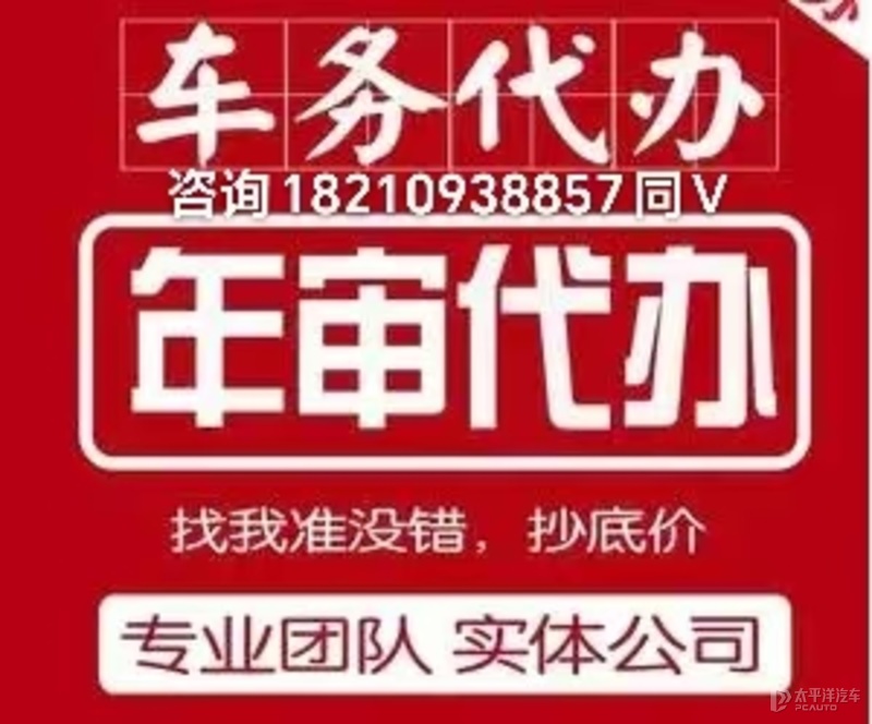 个人闲置京牌出租