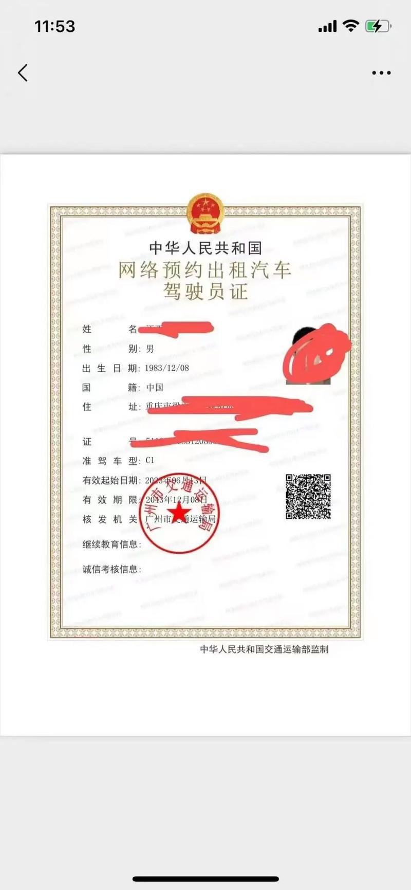 北京牌照指标出租代办