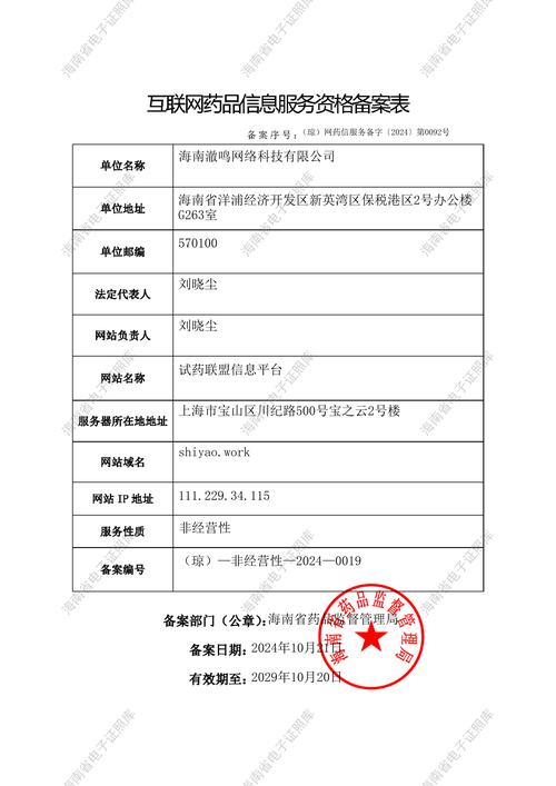 北京牌照指标出租代办