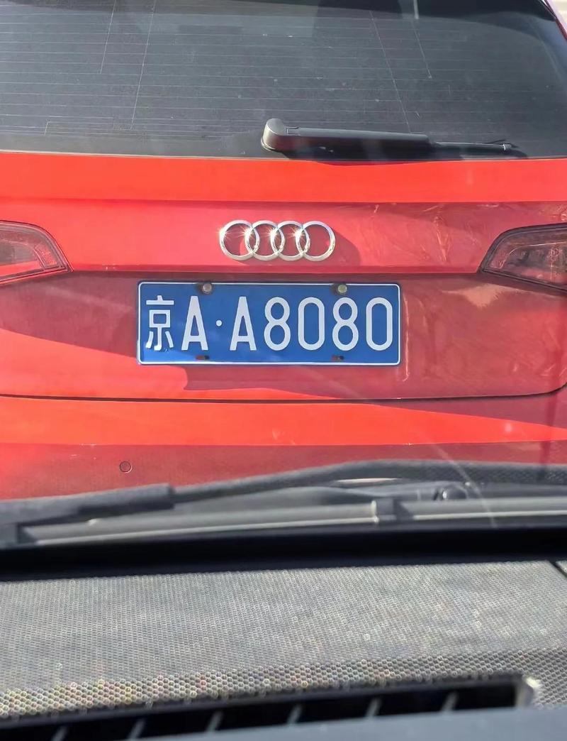 京牌出租中介公司