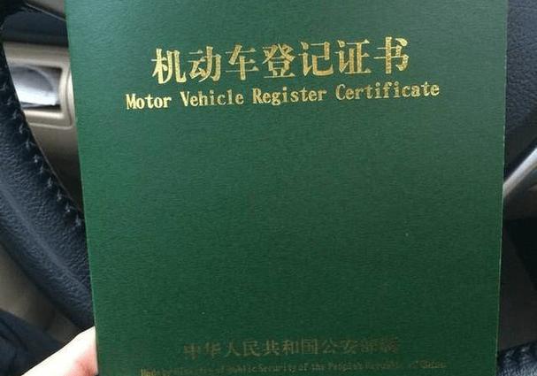 京牌电车指标出租