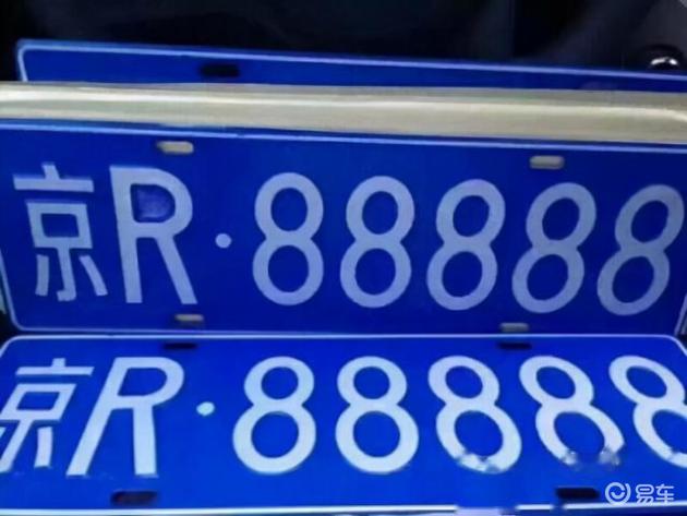 北京个人京牌转让出售