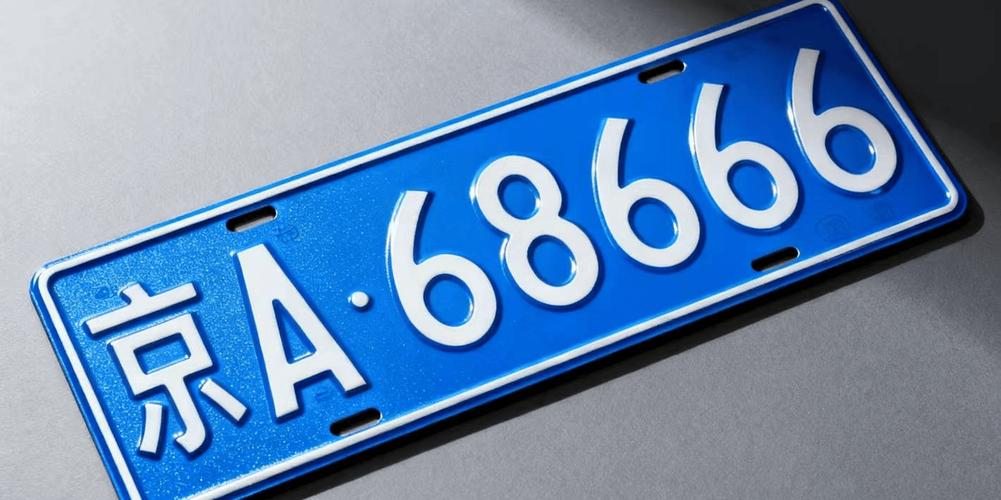 租一个北京牌照一年价格