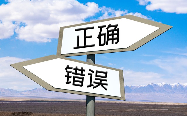 北京电车牌照出租中介