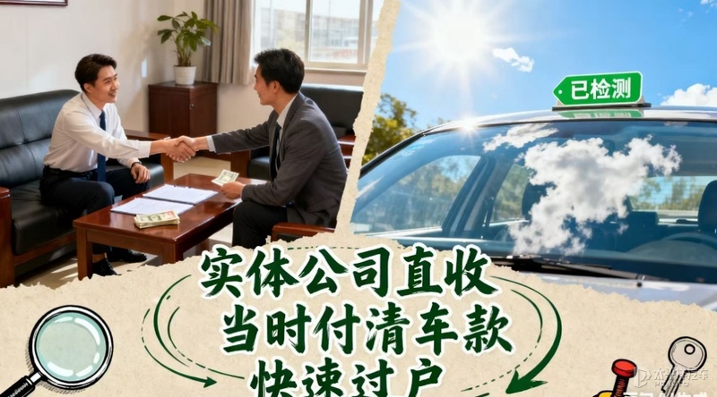 出租京牌正规公司