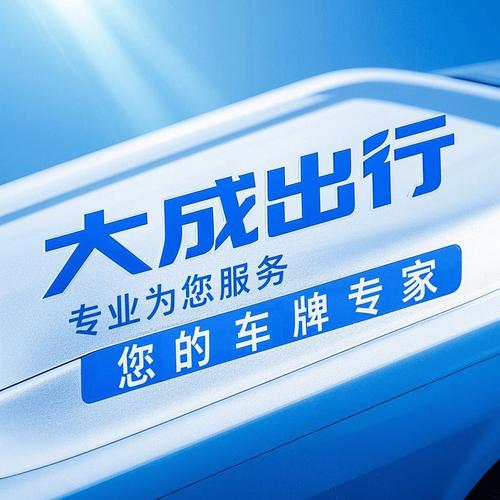 出租京牌正规公司