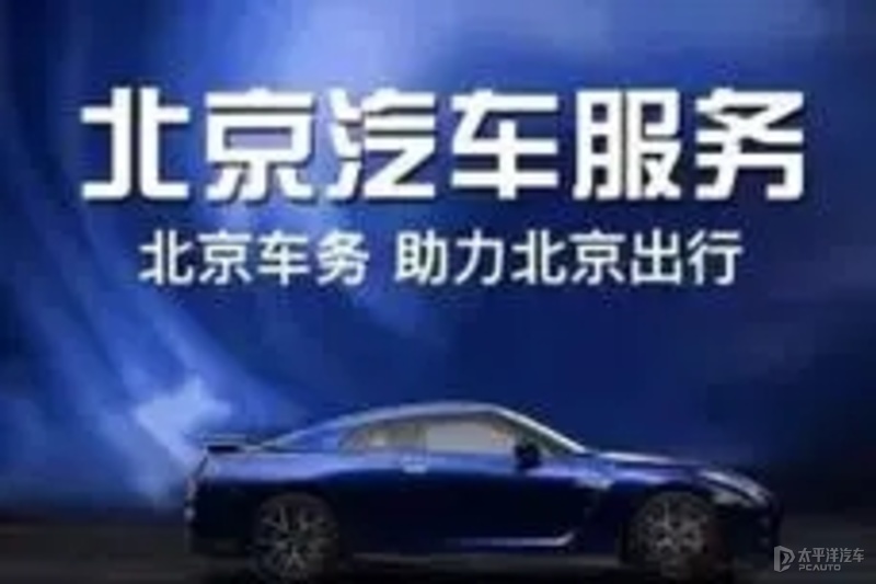 出租京牌正规公司