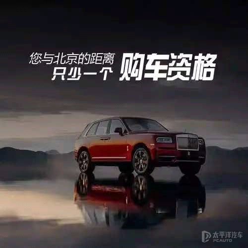 出租京牌正规公司