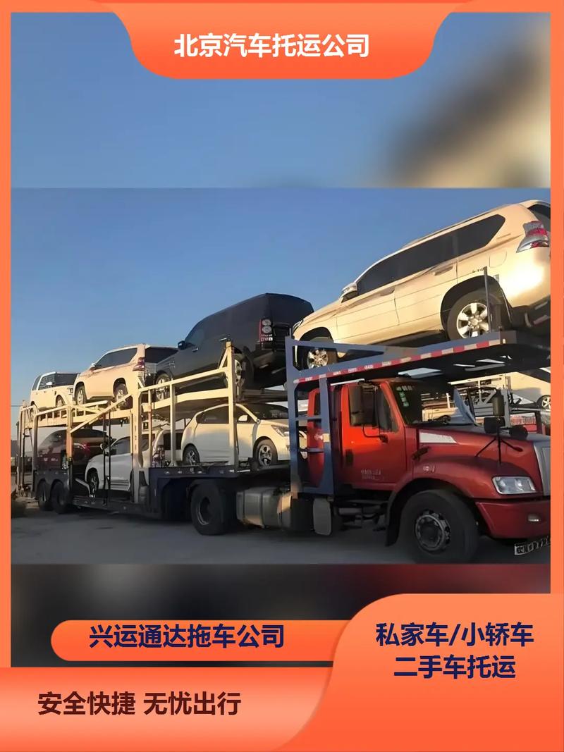 北京租车牌公司中介