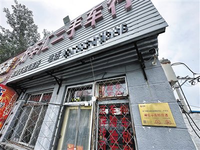 北京个人京牌转让出售