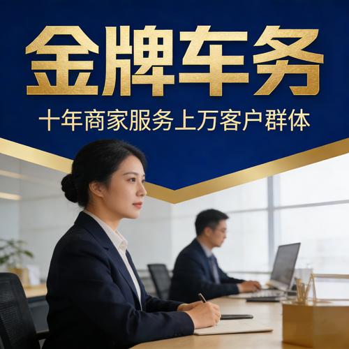 北京租车牌公司中介