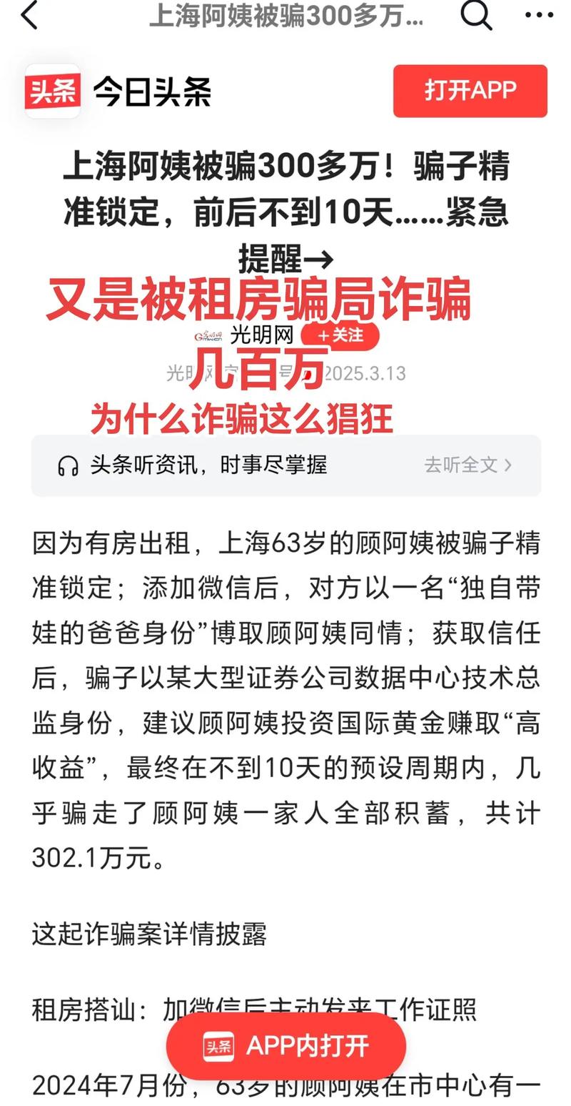 北京电车牌照出租中介