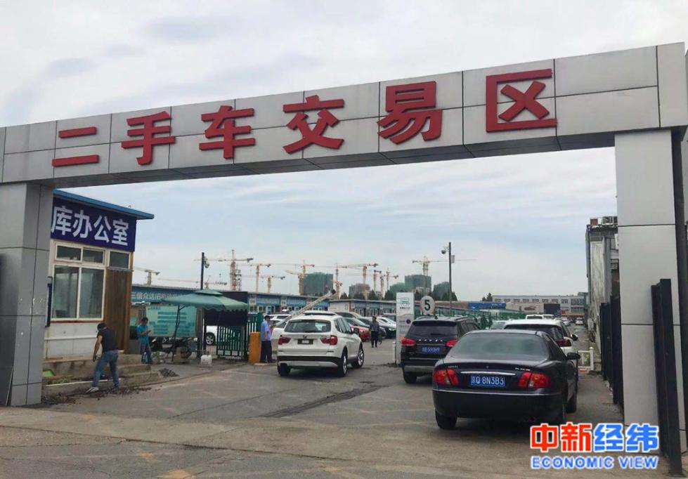 北京车牌怎么租