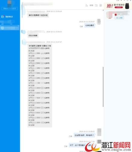 车牌车照