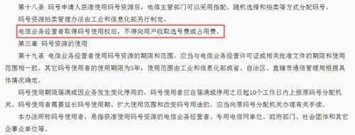 车牌车照