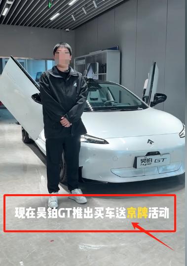 租一个京牌多少钱