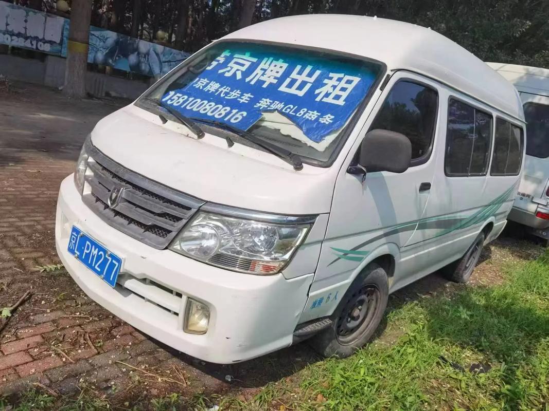 京牌出租