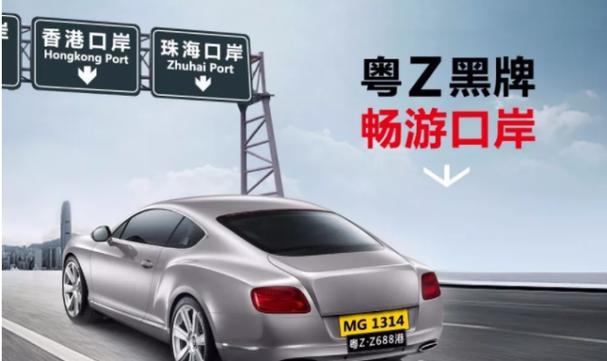 车牌变更手续