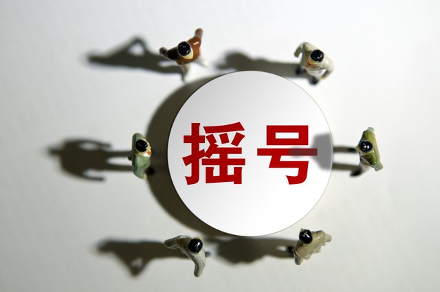 北京汽车指标租赁公司