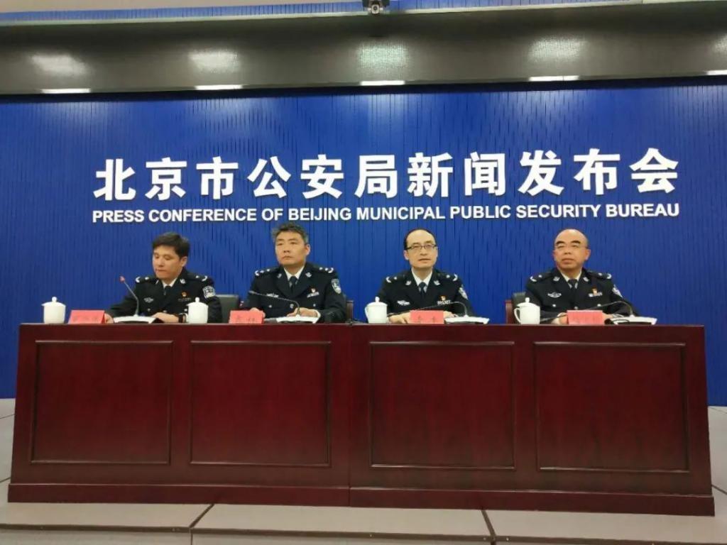 北京个人京牌转让出售