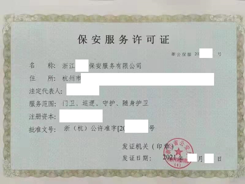 京牌指标转让出售