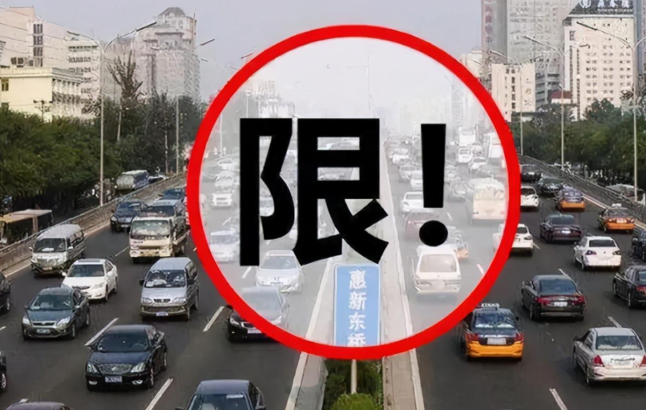 京牌指标转让出售