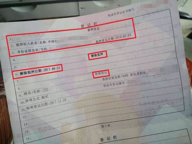 北京租车牌公司中介