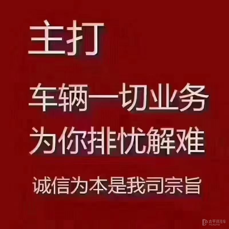 北京租车牌公司中介