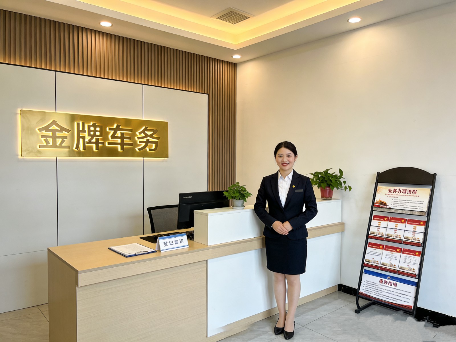 北京租车牌公司中介