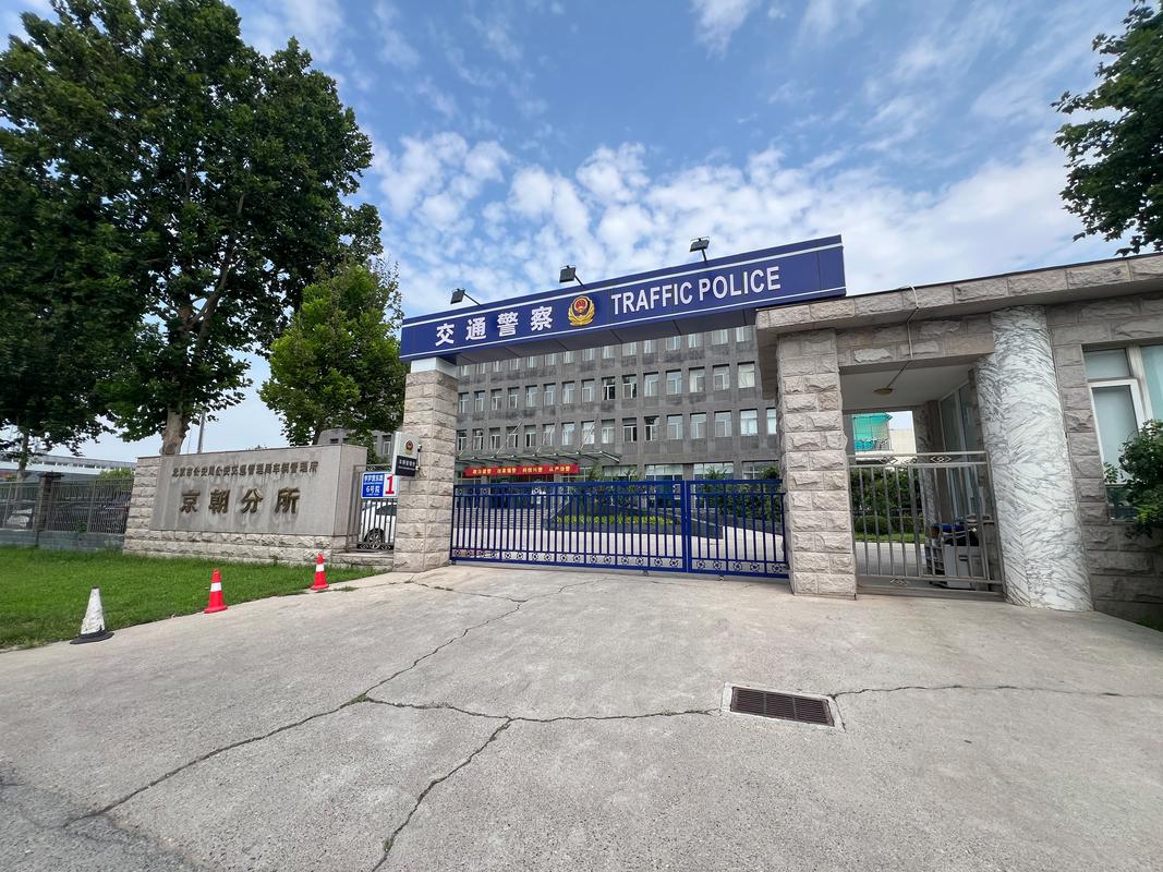 京牌指标出租代办