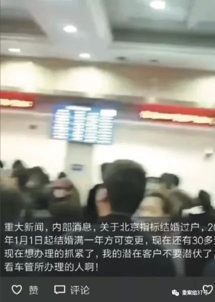京牌出租中介