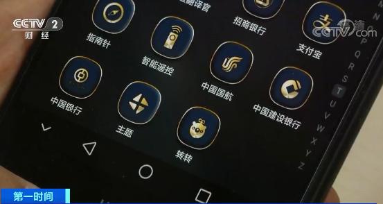 京牌出租中介