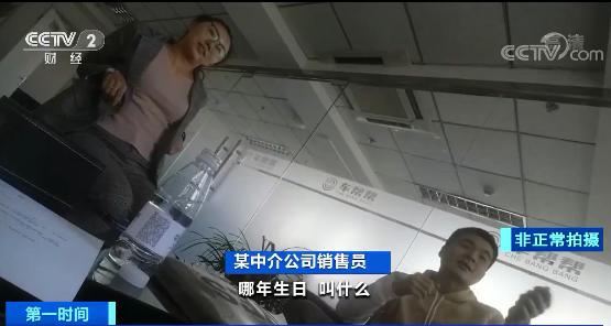 京牌出租中介