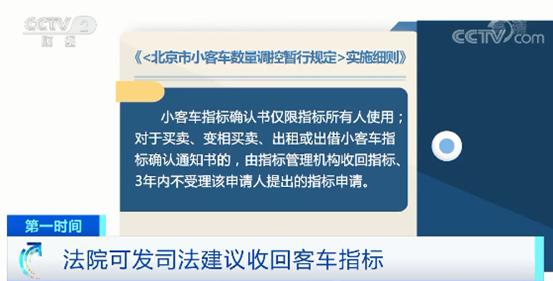 京牌出租中介