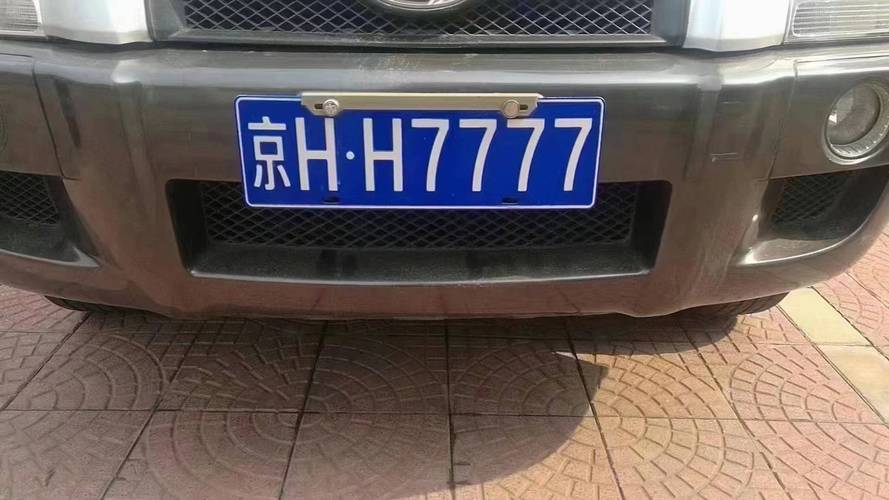 北京个人京牌转让出售