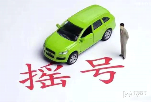 京牌租赁