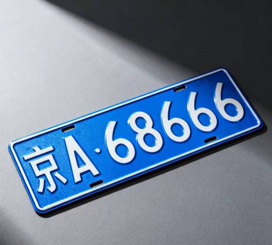 北京租车号牌一年多少钱