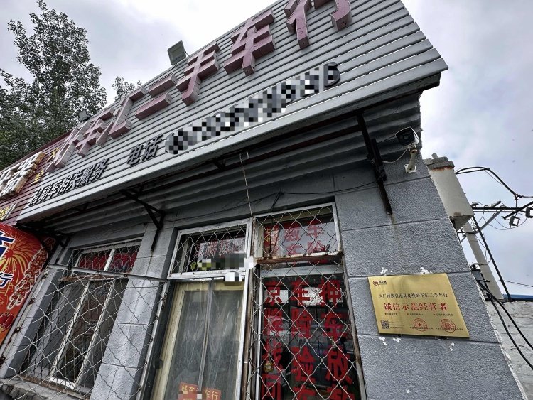 北京汽车指标租赁公司