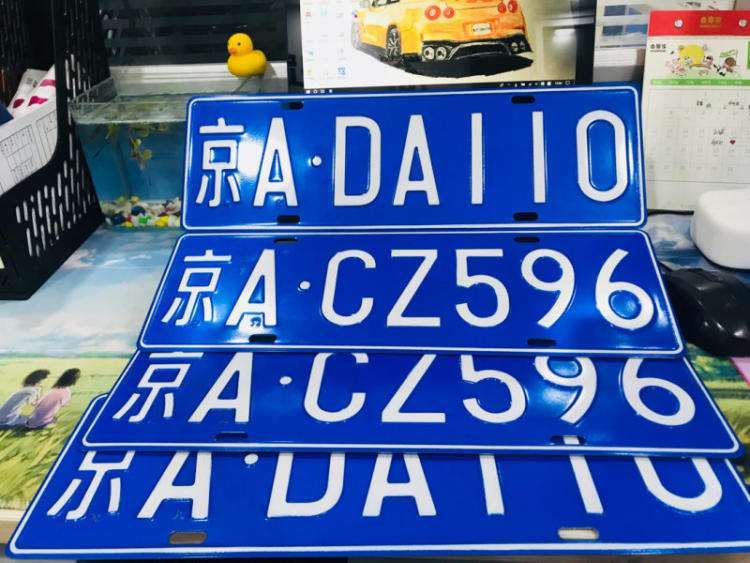 出租京牌